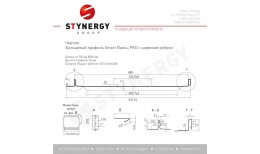 Фальцевая кровля Smart Фальц Pro широкое ребро жесткости PURRUS Pro® матовый RAL 8017 (шоколадно-коричневый) 0.50