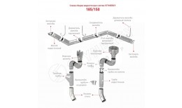 Воронка выпускная D185/150 RAL 3005