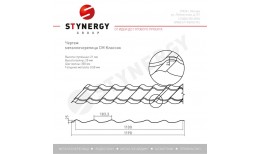 Металлочерепица СМ Классик Rooftop Бархат® RAL 8017 (шоколадно-коричневый) 0.50