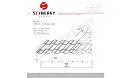Металлочерепица Stella CORUNDUM50® RAL 3003 (рубиново-красный) 0.50