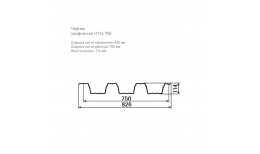 Профнастил Н114-750/826 Zn 0.70 / 0.90 / 1.00 / 1.20