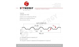 Профнастил Н60 Zn 0.80