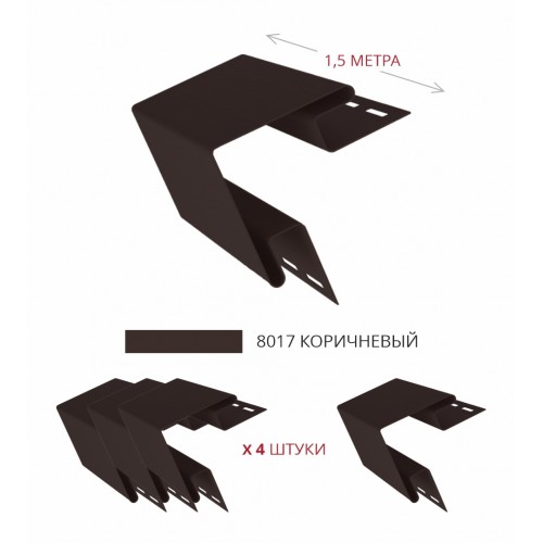 Комплект Фаска J Grand Line Standart 1,5м коричневый (4шт)
