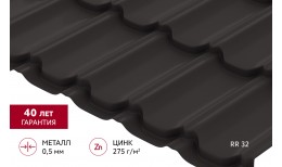Металлочерепица квинта плюс Grand Line 0,5 PurPro RR 32 темно-коричневый