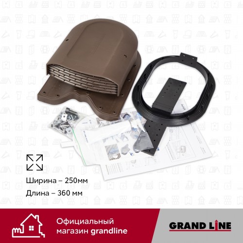Вентиль кровельный Kvinta (Nera) GrandLine - KTV коричневый