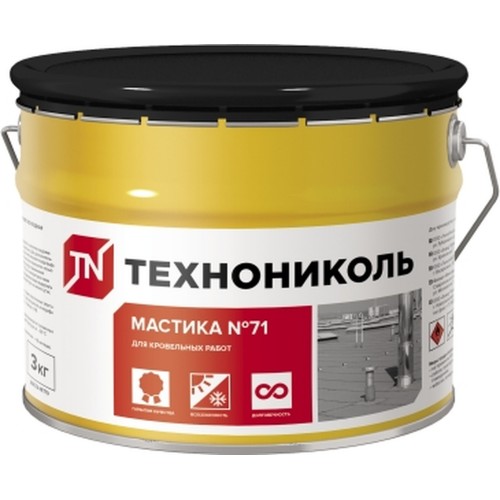 Мастика герметизирующая Технониколь №71 3кг (ведро)