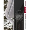 Комплект Желобов Классика 120 ПВХ Grand Line 1,5м белый (RAL 9003) 2 шт