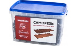 Саморезы для композитной черепицы, серый (500шт)