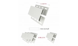 Комплект Профиль H соединительный Grand Line Standart 1,5м белый (10шт)