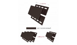 Комплект Профиль H соединительный Grand Line Standart 1,5м коричневый (10шт)