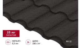 Металлочерепица кредо 0,5 Satin Matt TX RR 32 темно-коричневый