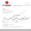 Профнастил Н60 CORUNDUM50® RAL 7016 (антрацитово-серый) 0.50 B