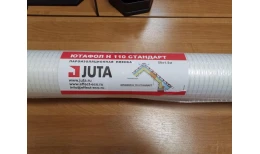 Изоляционные пленки JUTA® (Юта) Н 110 Стандарт