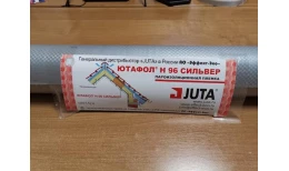 Изоляционные пленки JUTA® (Юта) Н 96 Сильвер
